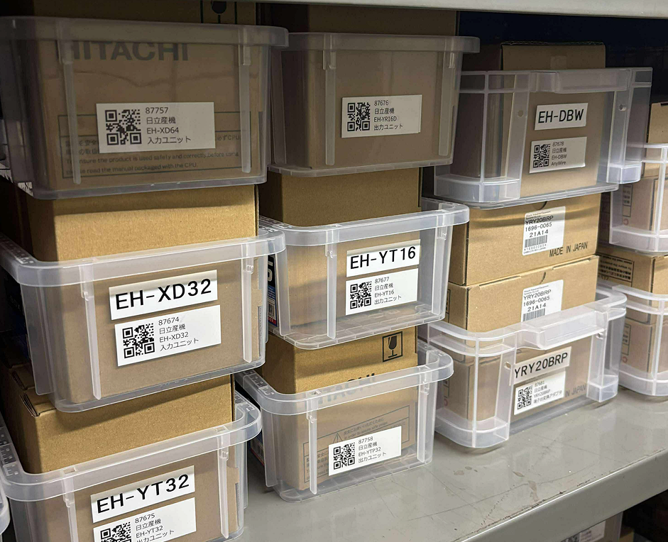 部品在庫管理のイメージ